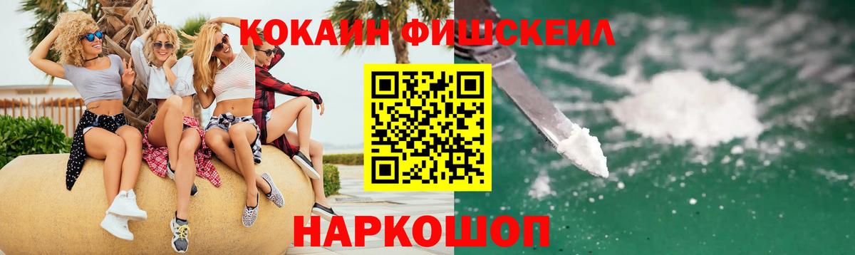 Cocaine 98% Сегежа