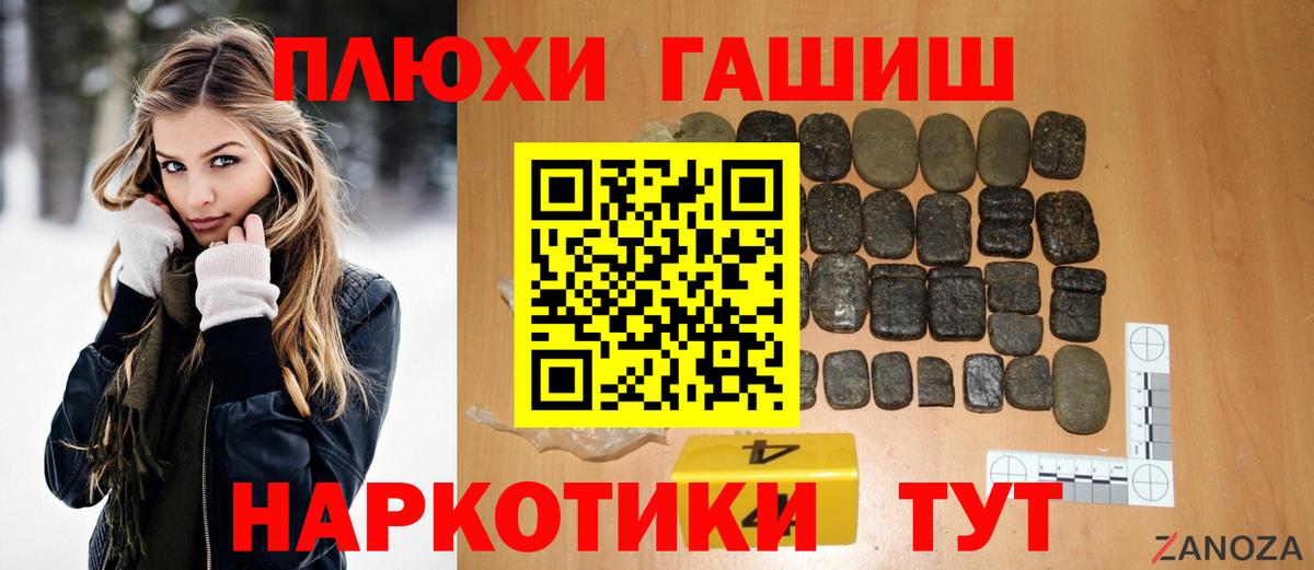 Гашиш VHQ Сегежа