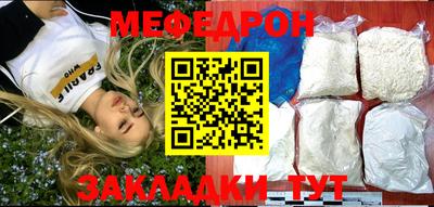 дживик Рыбинск