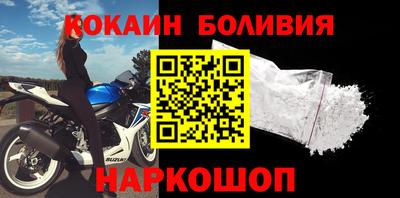 дживик Рыбинск