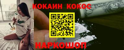 дживик Рыбинск