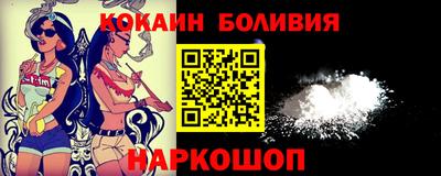 соль ск Рязань