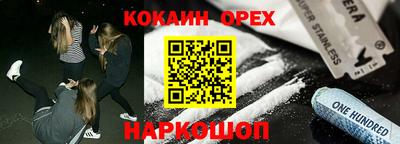 соль ск Рязань