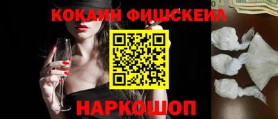 дживик Рыбинск