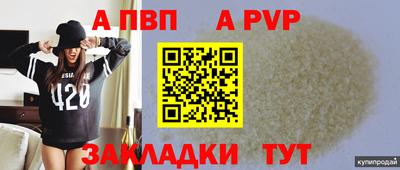 МДПВ Рузаевка