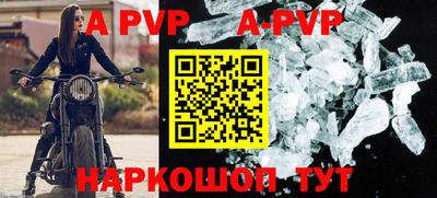 МДПВ Рузаевка