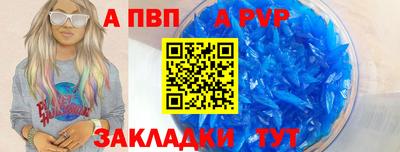 МДПВ Рузаевка
