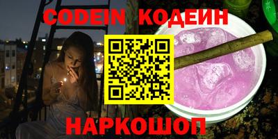 дживик Рыбинск