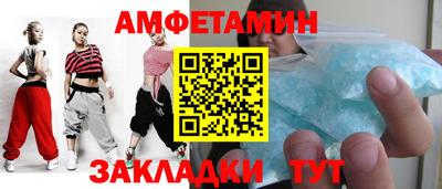 соль ск Рязань