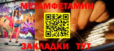 МДПВ Рузаевка