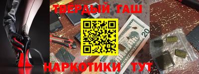 соль ск Рязань