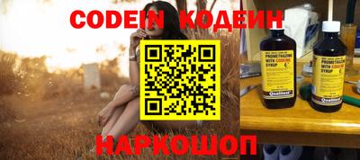 дживик Рыбинск
