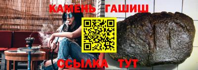 соль ск Рязань