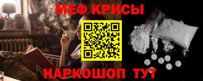 соль ск Рязань