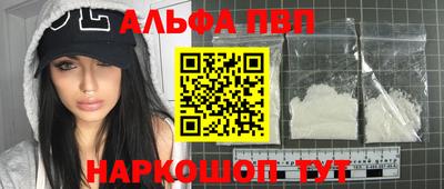 соль ск Рязань