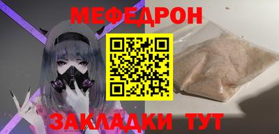 МДПВ Рузаевка