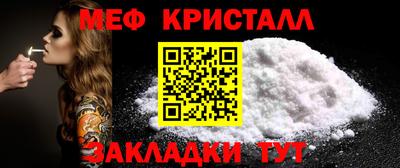 дживик Рыбинск