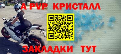 МДПВ Рузаевка