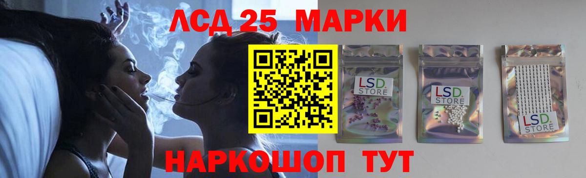 Лсд 25 экстази ecstasy  Лсд 25 экстази кислота  Сегежа  Вход с VPN 