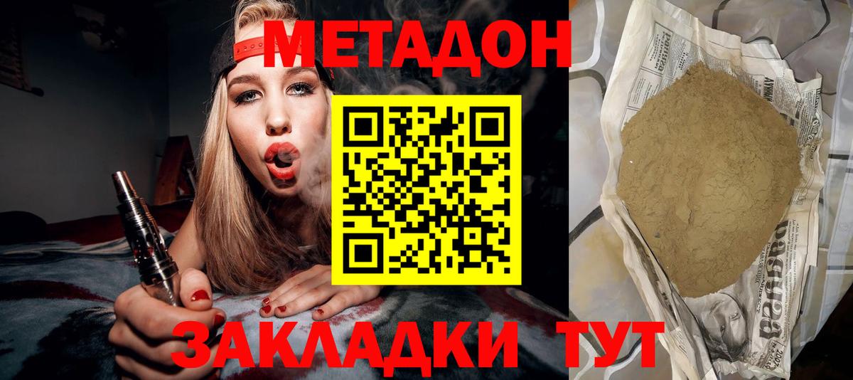 МДМА  Гашиш  Вход с VPN  Сегежа  Alpha PVP СК   Мефедрон   LSD-25  COCAIN  МАРИХУАНА  Метадон 