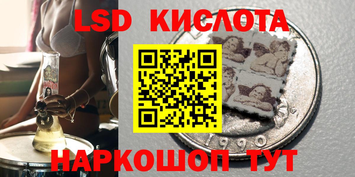 Марки 25I-NBOMe 1,5мг  Марки 25I-NBOMe  Вход с VPN  Сегежа  Марки 25I-NBOMe 1,5мг 