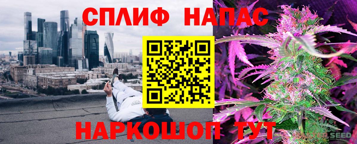 Каннабис тримм Сегежа